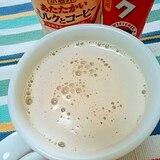 ホッと☆酒粕入りミルキーコーヒー♪